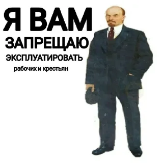 Sticker from Stalin
