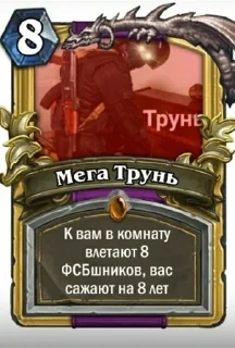 Sticker from Stalin
