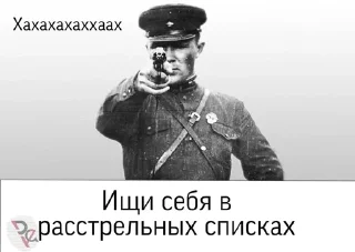 Sticker from Stalin