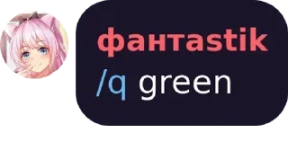 🟩 emoji Название Telegram sticker 17 of 42