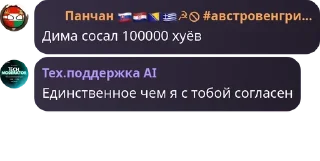 🌉 emoji Мефедрон Telegram sticker 20 of 88