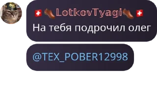 Sticker from Мефедрон