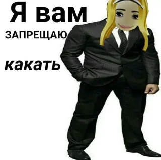 🌟 emoji Рандом мемы Telegram sticker 7 of 23