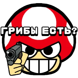 🔫 emoji SUPER MUSHROOM Telegram sticker 19 of 25