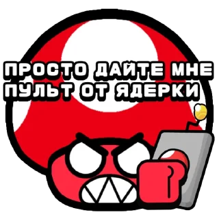 🚀 emoji SUPER MUSHROOM Telegram sticker 17 of 25