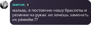😱 emoji фридомские чат🆘🆘 Telegram sticker 1 of 48