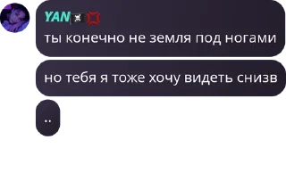 💔 emoji фридомские чат🆘🆘 Telegram sticker 19 of 48
