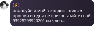 😱 emoji фридомские чат🆘🆘 Telegram sticker 7 of 48