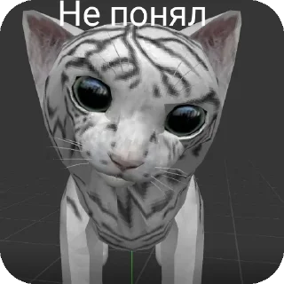 🤨 emoji cu cat memes Telegram sticker 5 of 72