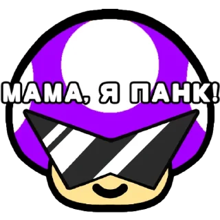 👩‍🎤 emoji SUPER MUSHROOM Telegram sticker 15 of 25