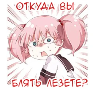 Sticker from Yuru Yuri Rus by @damm1t