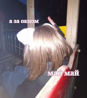 Sticker from ага-ага