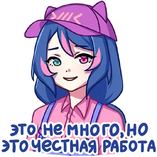 Sticker from Ага