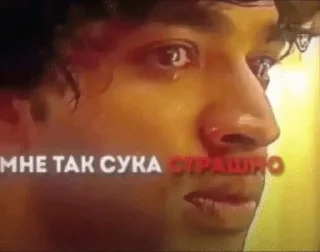 😣 emoji 282.4 УК РФ @RapOfFuckinnefor Telegram sticker 16 of 119