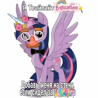 😨 emoji антон стикер. Telegram sticker 8 of 13