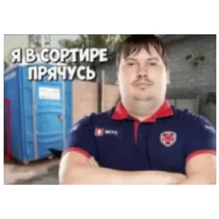 Sticker from CS:GO Приколи