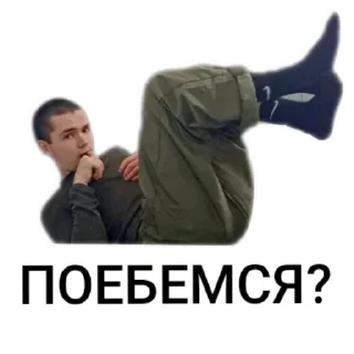 Sticker from АЛЬБЕРТ EMOJI