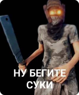 Sticker from Rust-West-Good