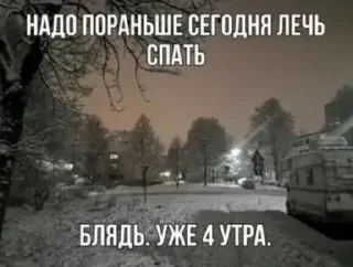 Sticker from sad пикчи · creator: @kwvrs