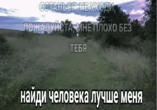Sticker from sad пикчи · creator: @kwvrs