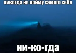 🌟 emoji sad пикчи · creator: @kwvrs Telegram sticker 22 of 120