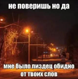 🌟 emoji sad пикчи · creator: @kwvrs Telegram sticker 6 of 120