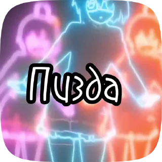 📝 emoji Больше стикеров 👉🏻 @stickertg4 Telegram sticker 23 of 44