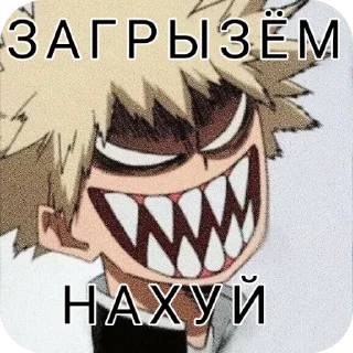 Sticker from Рейд Бакуго