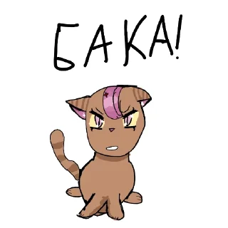 🐱 emoji Нацуки Telegram sticker 20 of 30