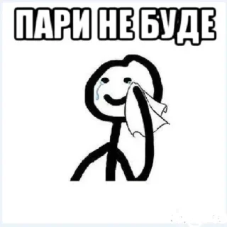 😀 emoji ITS Cigane Telegram sticker 4 of 42