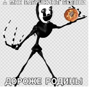 😄 emoji А родина важнее амэриканских бургеров Telegram sticker 7 of 7