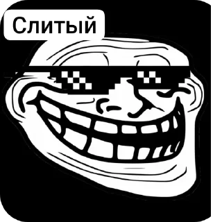 👍 emoji Troll face Telegram sticker 8 of 12
