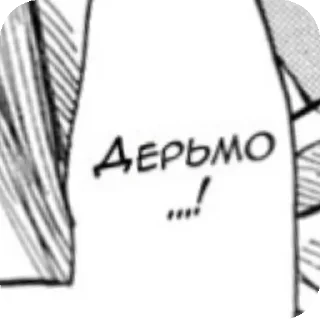 👍 emoji Друзья @minxoxen Telegram sticker 18 of 107