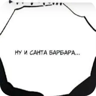 👍 emoji Фразочки Telegram sticker 18 of 62