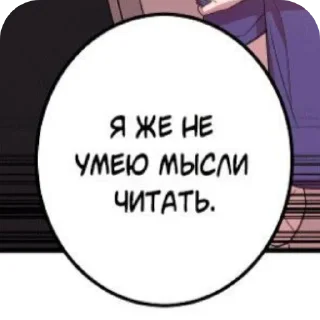 👍 emoji Фразочки Telegram sticker 20 of 62