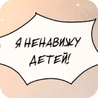 🍽 emoji Фразочки Telegram sticker 22 of 62