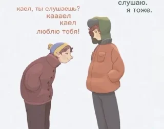 ☯️ emoji Куманы мои куманы Telegram sticker 24 of 37