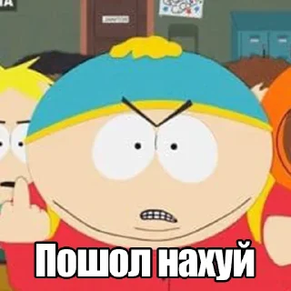 👆 emoji South Park Telegram sticker 12 of 28