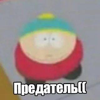 😡 emoji South Park Telegram sticker 14 of 28