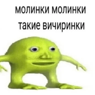 💃 emoji Мемы Мемы Telegram sticker 16 of 29