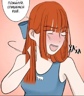 Sticker from Для меня
