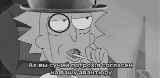 😏 emoji Джентльмены Telegram sticker 20 of 120