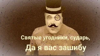 😳 emoji Джентльмены Telegram sticker 5 of 120