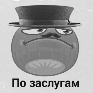 😤 emoji Джентльмены Telegram sticker 2 of 120