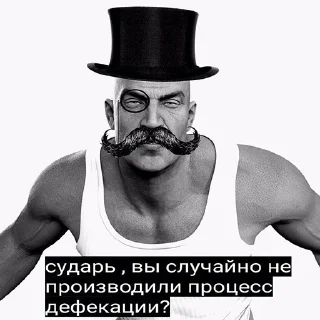 😠 emoji Джентльмены Telegram sticker 10 of 120