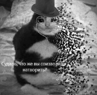 😭 emoji Джентльмены Telegram sticker 19 of 120
