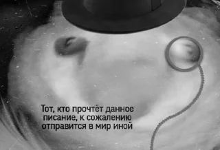 😆 emoji Джентльмены Telegram sticker 12 of 120