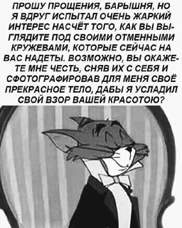🤩 emoji Джентльмены Telegram sticker 20 of 120