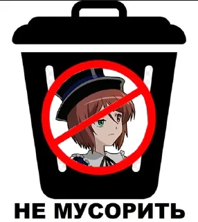 🗑 emoji My pack Telegram sticker 9 of 28