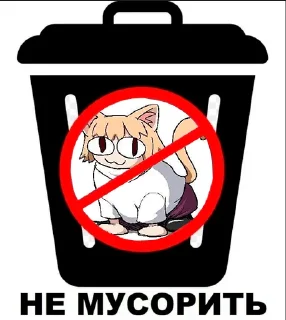 🗑 emoji My pack Telegram sticker 13 of 28